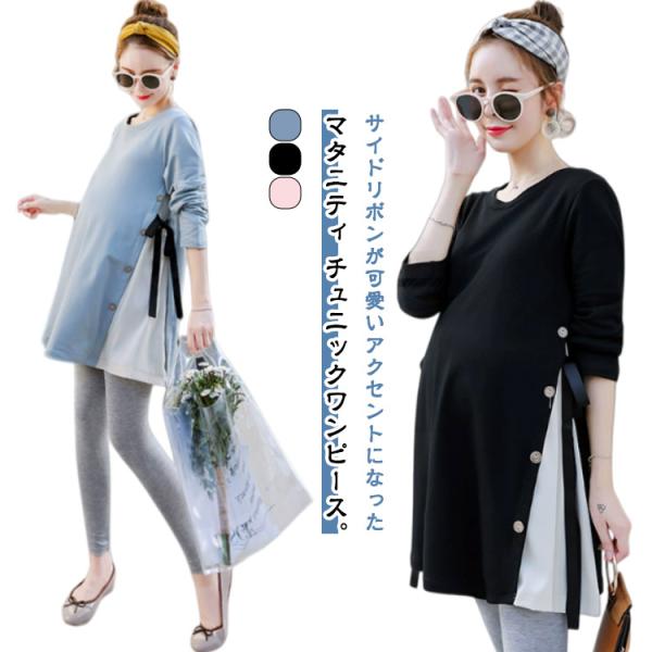 M　着丈77　バスト96　肩幅39　袖丈54　腹囲136L　着丈79　バスト100　肩幅40　袖丈55　腹囲138XL 着丈81　バスト104　肩幅41　袖丈56　腹囲1422XL 着丈82　バスト108　肩幅42　袖丈57　腹囲144※サ...