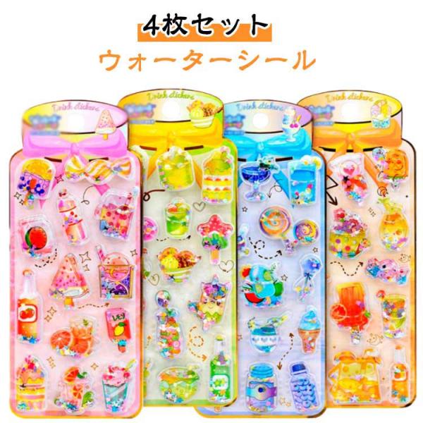 9.5×23cm 　※サイズ計測には誤差が生じます。