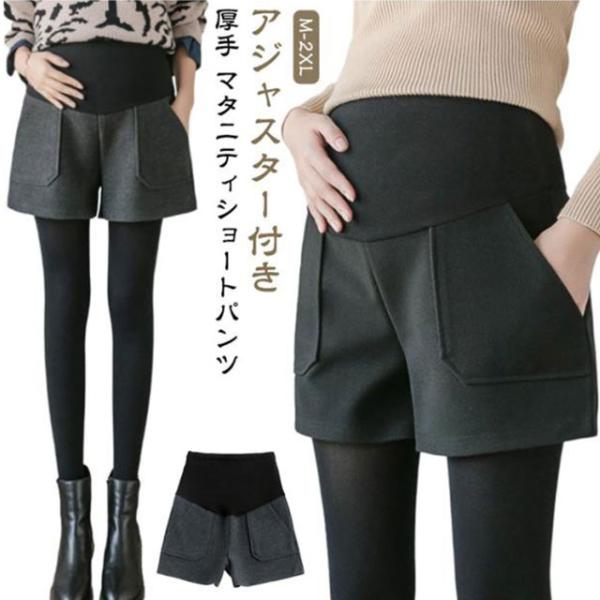 【M】お勧め体重45-57.5kg【L】お勧め体重55-65kg【XL】お勧め体重62.5-72.5kg【2XL】お勧め体重72.5-80kg※上記サイズは平置き実寸になります。サイズ表の実寸法は商品によって1-3cm程度の誤差がある場合が...