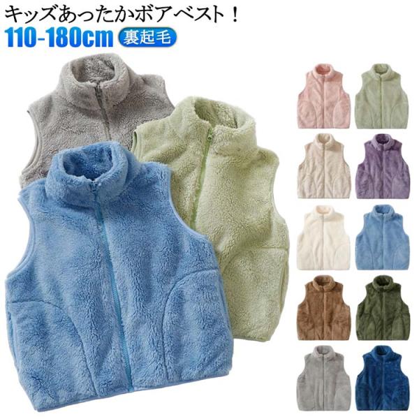 【110】バスト40cm 着丈43.5cm おすすめ身長100-110cm おすすめ体重7.5-9kg【120】バスト42cm 着丈46.5cm おすすめ身長110-120cm おすすめ体重9-11.5kg【130】バスト44cm 着丈49...