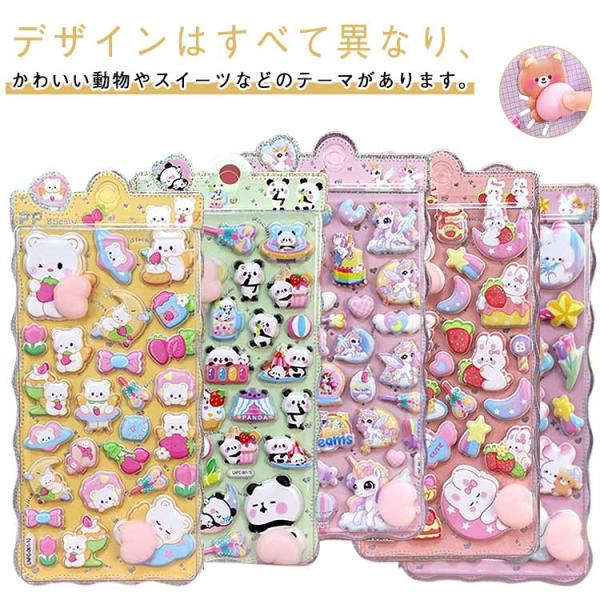 ボンボンシール ボンボン 装飾 ぷくぷくシール 立体シール 【6枚セット】お尻3Dシール ドロップシール 【6枚セット】お尻3Dシール 飾り 日系 6