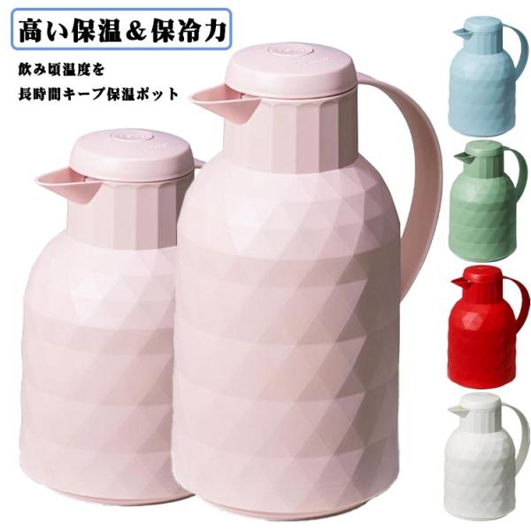 1.0L：直径14cm 高さ30cm/　1.6L：直径14cm 高さ24cm/　※サイズ表の実寸法は商品によって1-3cm程度の誤差がある場合がございます。