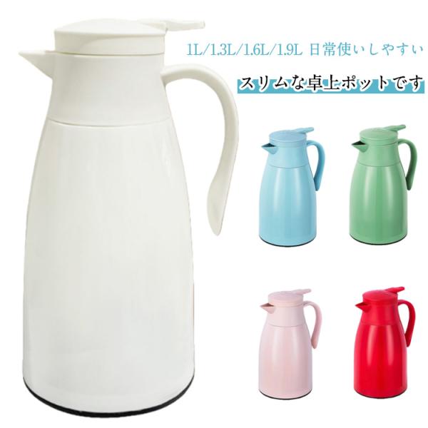 1L 14*25*8cm 1.3L 14*29*8cm     1.6L 14*30.5*8cm   1.9L 14*32*8cm   ※サイズは平置き実寸になります。サイズ表の実寸法は商品によって1-3cm程度の誤差がある場合がございます