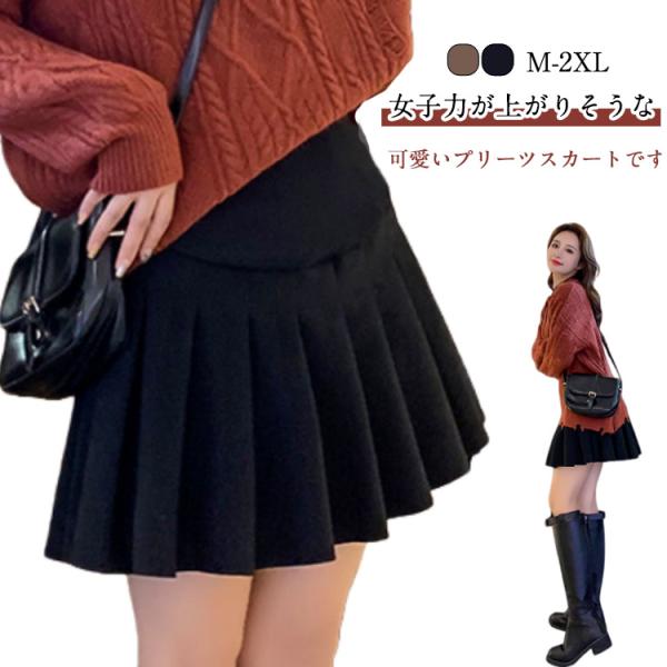 Mスカート丈45尻周り90-106ウエスト74-96おすすめ体重43-60KG   Lスカート丈46尻周り94-110ウエスト78-100おすすめ体重58-75KG   XLスカート丈47尻周り98-114ウエスト82-104おすすめ体重7...