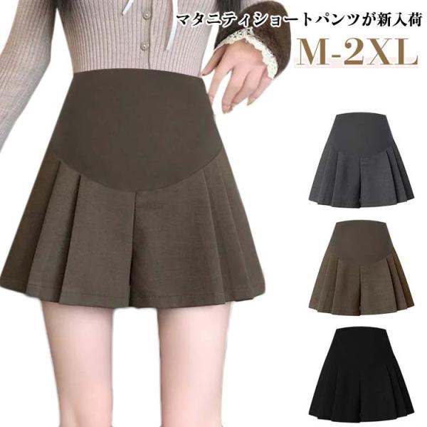 Mおすすめ体重40-50KG   Lおすすめ体重50-55KG   XLおすすめ体重55-60KG       2XLおすすめ体重60-70KG     ※サイズは平置き実寸になります。サイズ表の実寸法は商品によって1-3cm程度の誤差があ...