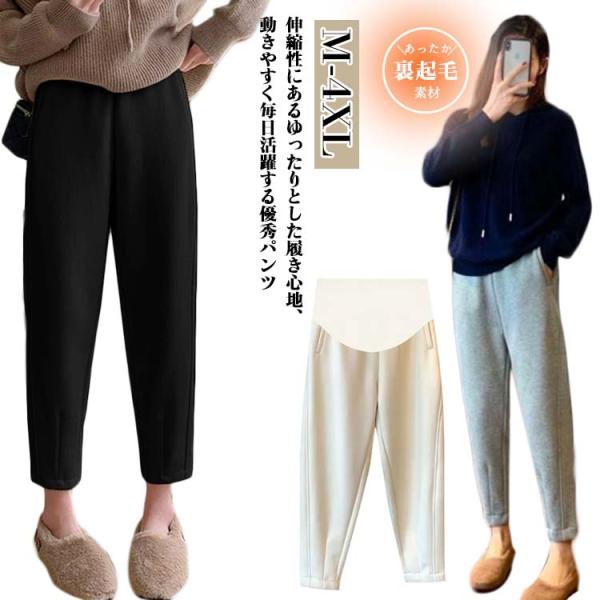 Mパンツ丈95尻周り99  Lパンツ丈96尻周り103   XLパンツ丈97尻周り107     2XLパンツ丈98尻周り111    3XLパンツ丈99尻周り115     4XLパンツ丈100尻周り119      ※サイズは平置き実寸...