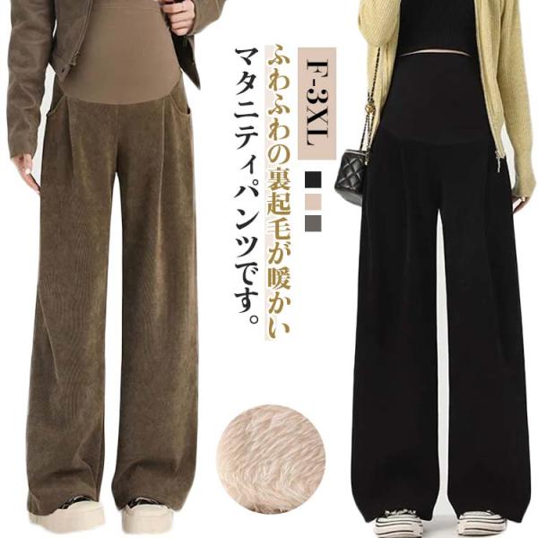 F尻周り92パンツ丈102おすすめ体重40-55KG   L尻周り100パンツ丈104おすすめ体重55-68KG    XL尻周り108パンツ丈106おすすめ体重68-83KG   2XL尻周り116パンツ丈108おすすめ体重83-100K...