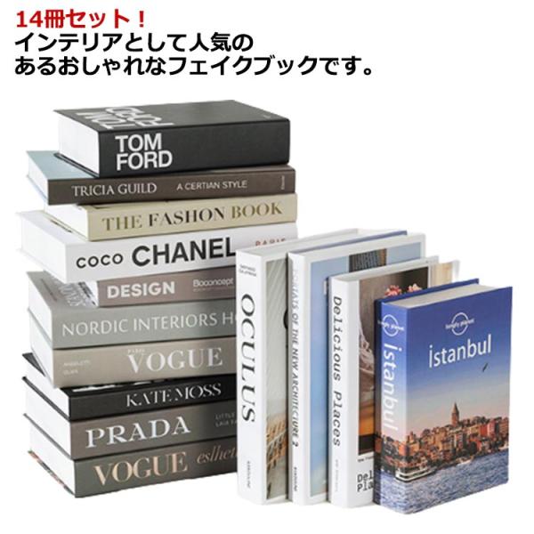 フェイクブック 256d1dbdafc30bca9dd387f5c1c2ac