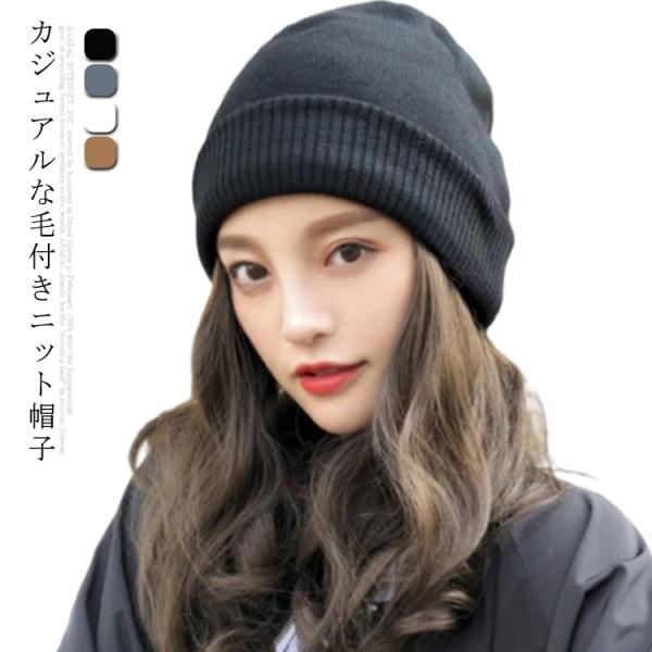 ニット帽*ウィッグ（ショートパーマ，前髪なし）長さ：約35cm