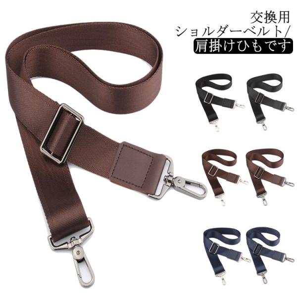 サイズ：長さ：83-148cm 幅：3.8cm※素人採寸ですので、1-3cm程度の誤差がある場合がございます。