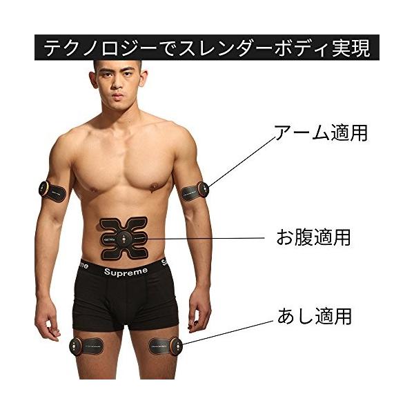 Ems腹筋ベルト腹筋トレ腹筋マシン お腹引き締め 腕部太もも 筋肉刺激