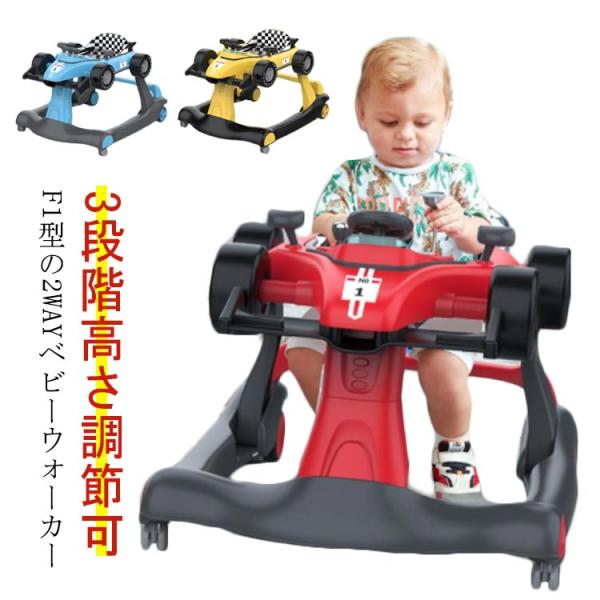 【取り扱い方法】1.キャスターの取り付け1本体ベースを裏返しにして、キャスター取付け穴にキャスターを取り付けます。（全4ケ所）2片手で本体ベースを支えながら、キャスターを取付穴の奥までしっかりと差し込んで下さい。3歩行器を元に戻し、前後左右...