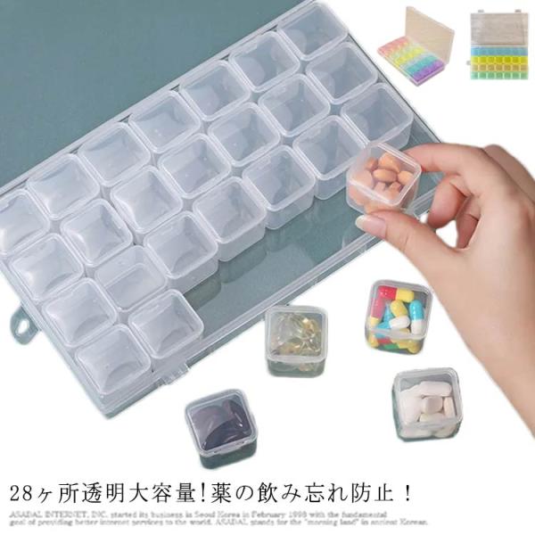 하나비 ピルケース 透明 하나비 ピルケース 透明 하나비 ピルケース 透明 楽天市場