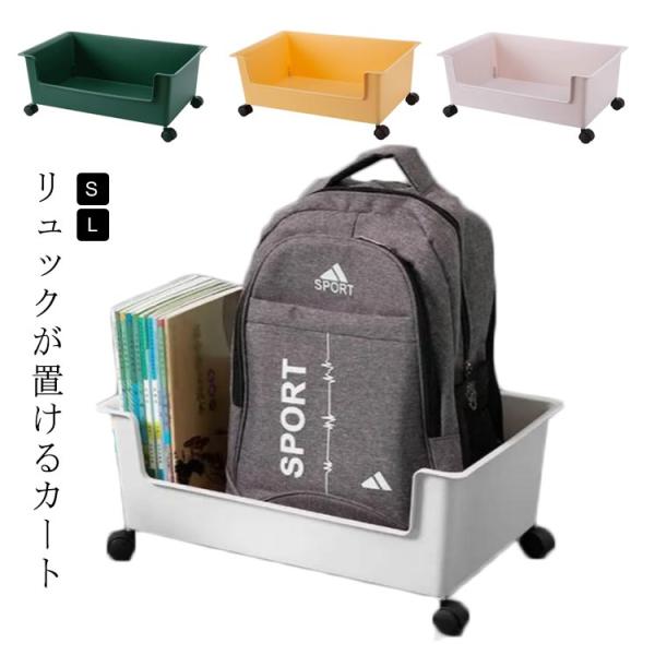 内容物：本体1台 付属品キャスター4個