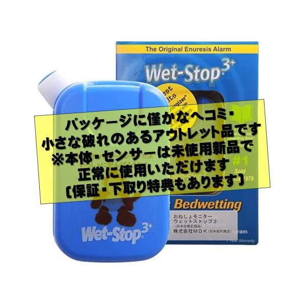 ★アウトレット品につき箱に小さな破れ・ヘコミがありますが、品質上の問題なくご使用可能です。下取りサポート・1年保証付き★数量限定！ブルーのみの販売になります！■エリアによってはレターパックその他での発送となる場合がございます、予めご了承くだ...