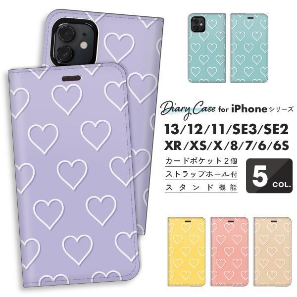 iPhone 手帳型 iPhoneケース SE 手帳型ケース iPhone13 iPhone12