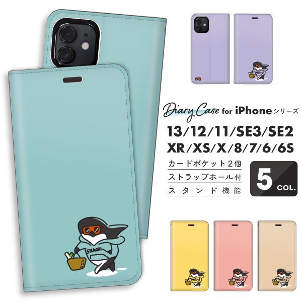 手帳型 Iphoneケース Se 手帳型ケース Iphone13 Iphone12 Iphone11 8 他 シャチ おもしろ ゆるかわ かわいい 動物 イラスト Bkan6536 Bkan Iphone 難波スタイル 通販 Yahoo ショッピング