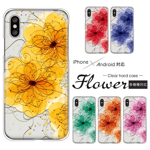 GNXyA Xperia1 VII SO-51F@Xperia10 VI SO-52E  P[X X}zP[X Jo[@NAP[X@ԕ@CA[g@l킢