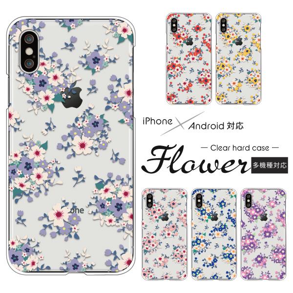 iPhone iPhone17ケース入荷 iPhone16 iPhone15 iPhone14Pro SE3