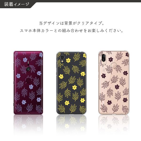 Apple アップル Iphone13 Pro Iphone12 Mini Iphone11 Iphone Se 等 ケース スマホケース シンプル 手書き花柄 北欧 大人かわいい クリアケース 透明 Case6007 Apple 難波スタイル 通販 Yahoo ショッピング