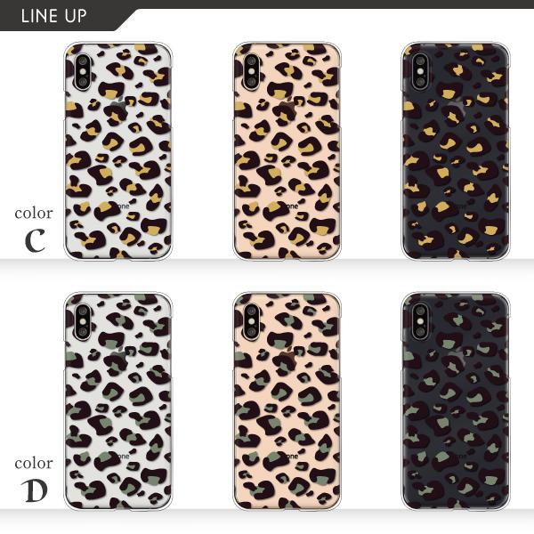 スマホケース カバー Android Iphone12 Mini Se Pixel Galaxy Xperia Aquos スマホケース ヒョウ柄 豹柄 くすみカラー ニュアンスカラー クリアケース Case6017 001 難波スタイル 通販 Yahoo ショッピング
