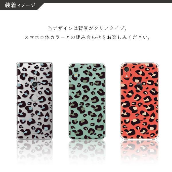 Galaxy ギャラクシー A52 5g Sc 53b 1 Sc 42a 1 Sc 41a 0 等 ケース スマホケース ヒョウ柄 豹柄 くすみカラー ニュアンスカラー クリアケース Case6017 Galaxy 難波スタイル 通販 Yahoo ショッピング