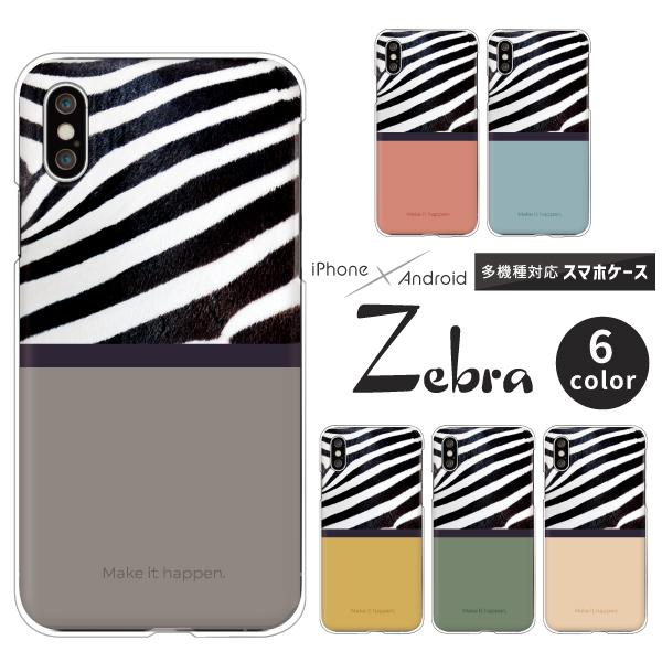 iPhone iPhone17ケース入荷 iPhone16 iPhone15 iPhone14Pro SE3