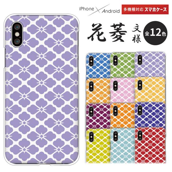 GNXyA Xperia1 VII SO-51F@Xperia10 VI SO-52E  P[X X}zP[X ԕHl a ͂Ȃт Vv ԕHl