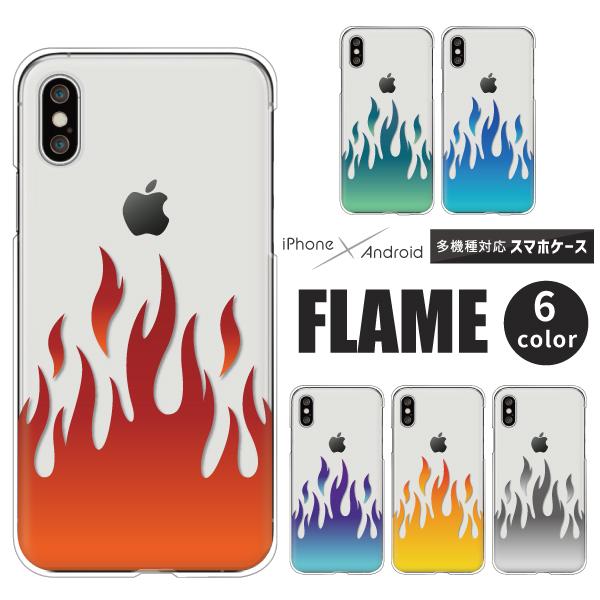 Apple アップル Iphone13 Pro Iphone12 Mini Iphone11 Iphone Se 等 ケース スマホケース クリアケース 透明 グラデーション 炎 ファイヤー Case6035 Apple 難波スタイル 通販 Yahoo ショッピング