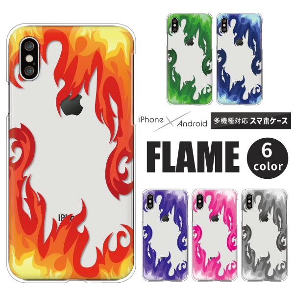 スマホケース カバー Android Iphone12 Mini Se Pixel Galaxy Xperia Aquos スマホケース 炎柄 クリア ケース炎 ファイヤー 映えるケース 透明 Case6037 001 難波スタイル 通販 Yahoo ショッピング