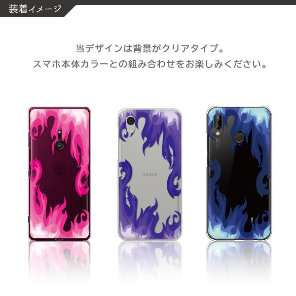 スマホケース カバー Android Iphone12 Mini Se Pixel Galaxy Xperia Aquos スマホケース 炎柄 クリアケース炎 ファイヤー 映えるケース 透明 Case6037 001 難波スタイル 通販 Yahoo ショッピング