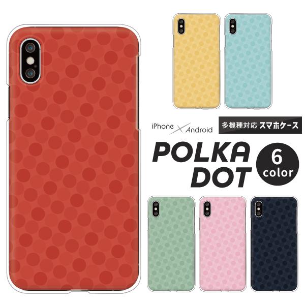 X}zP[X Jo[ Android iPhone17 SE Pixel9a Galaxy Xperia AQUOS  hbg ʖ͗l 킢 ݃J[ X[L[J[