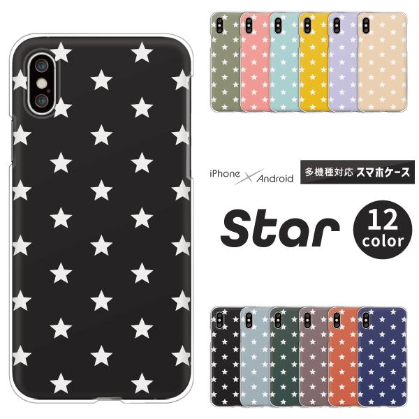 �s�N�Z�� OPPO Reno7 A �� �P�[�X Redmi 12C Pixel9a Reno13A ���� �X�^�[ �� �V���v�� �A�����J �����݃J���[ �X���[�L�[�J���[