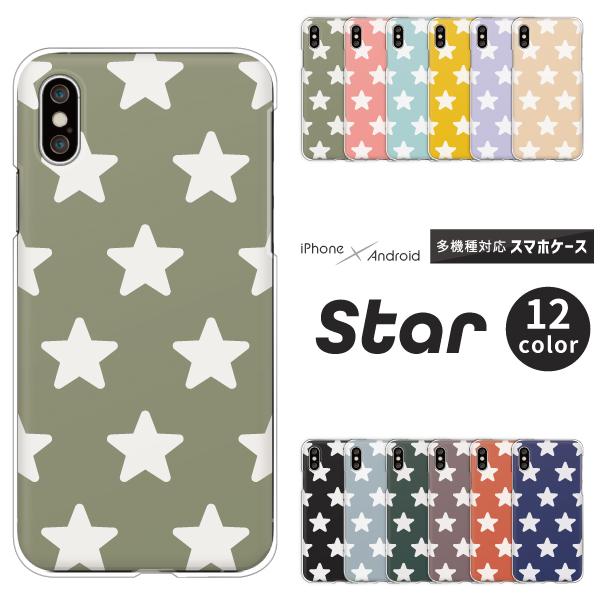 iPhone iPhone17ケース入荷 iPhone16 iPhone15 iPhone14Pro SE3