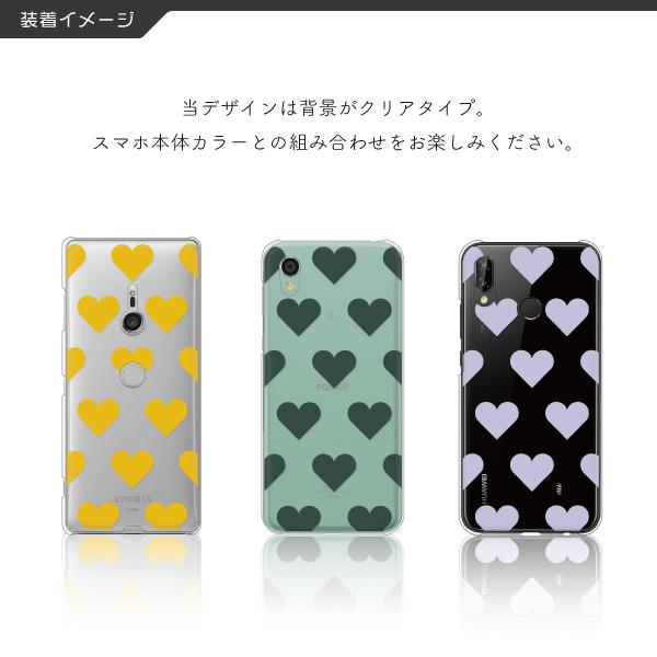 Xperia エクスペリア 5 Iii Ace Ii So 41b So 41a Sog04 Sog01 等 ケース 透明 ハート柄 シンプル おしゃれ くすみカラー スモーキーカラー Case6071 Xperia 難波スタイル 通販 Yahoo ショッピング
