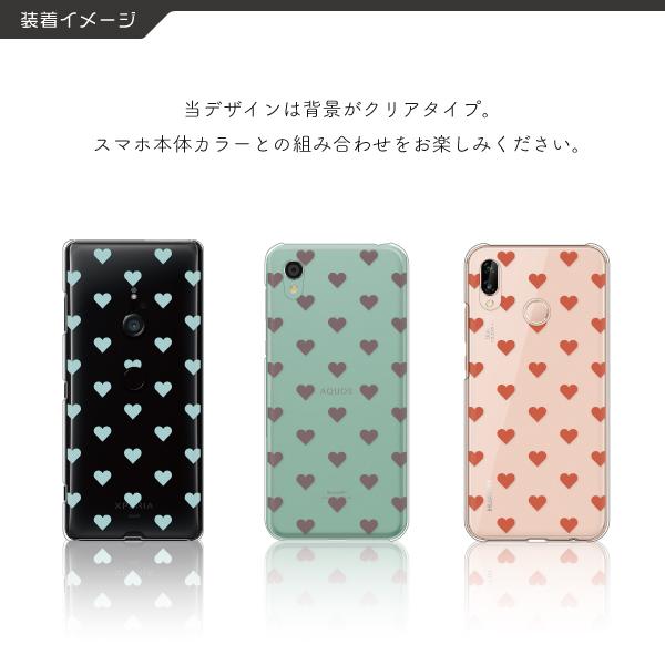 Arrows アローズ Be4 Plus F 41b F 41a F 51a F 02l F 04k Nx9 等 ケース ハート柄 シンプル 大人かわいい おしゃれ くすみカラー スモーキーカラー Case6072 Arrows 難波スタイル 通販 Yahoo ショッピング