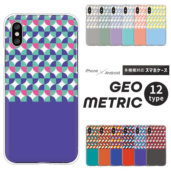 GNXyA Xperia1 VII SO-51F@Xperia10 VI SO-52E  P[X 􉽊w͗l WIgbN WIg[ oCJ[ g _