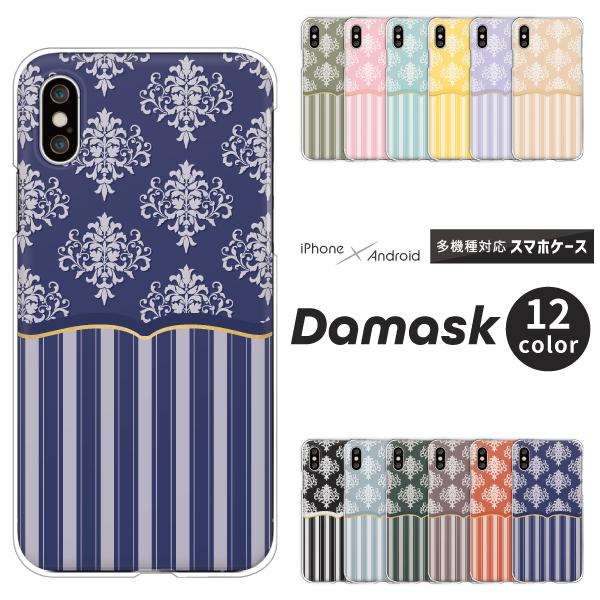 iPhone17P[X iPhone16 iPhone15 iPhone14Pro SE3 iPhone13@Jo[ GKg _}XN ݃J[ XgCv [X mg[