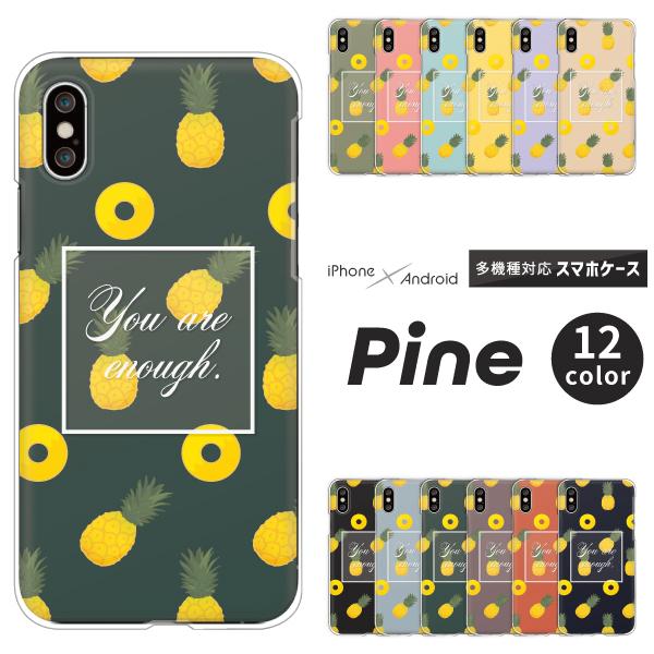 ANIX AQUOS R10 wish5 wish4 sense7 SH-53E SH-52E P[X t[c  pC pCAbv Pineapple ݃J[