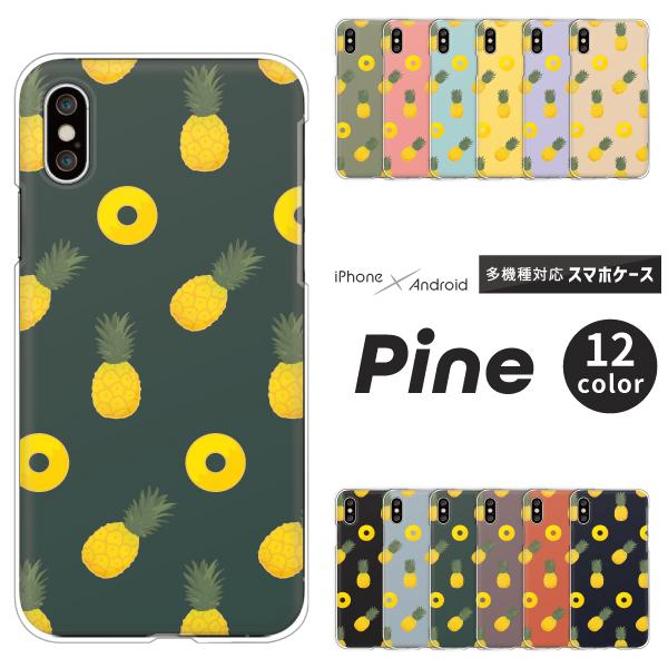 GNXyA Xperia1 VII SO-51F@Xperia10 VI SO-52E  P[X t[c  pC pCAbv Pineapple ySȂz