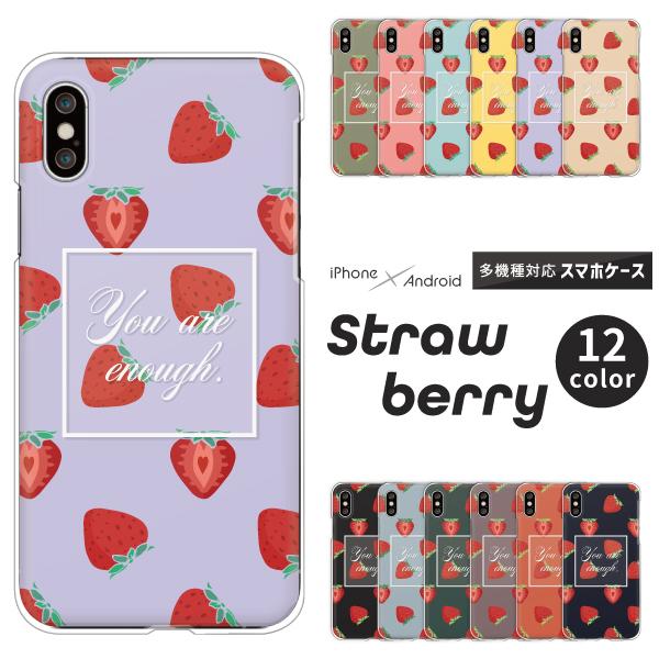 ANIX AQUOS R10 wish5 wish4 sense7 SH-53E SH-52E P[X t[c   C`S Strawberry hbg lq