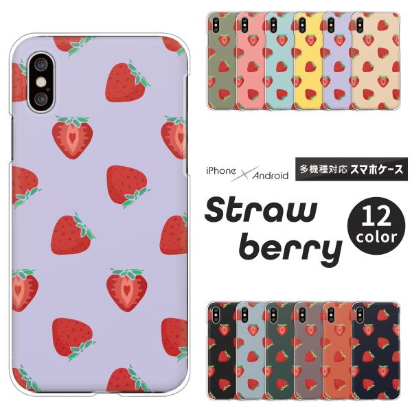 iPhone17P[X iPhone16 iPhone15 iPhone14Pro SE3 iPhone13@Jo[ t[c   C`S Strawberry hbg ySȂz