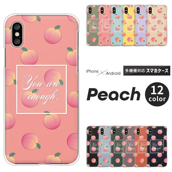 GNXyA Xperia1 VII SO-51F@Xperia10 VI SO-52E  P[X t[c     momo  s[` Peach hbg sN