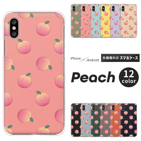 X}zP[X Jo[ Android iPhone17 SE Pixel9a Galaxy Xperia AQUOS t[c     momo  s[` Peach hbgySȂz