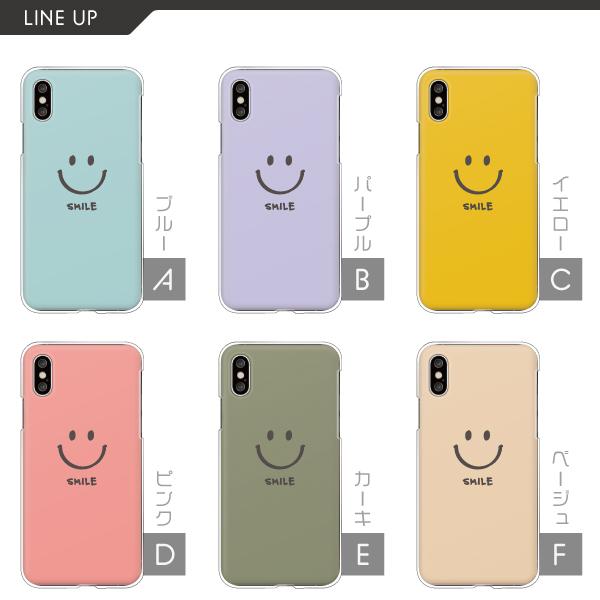 スマホケース カバー Android Iphone12 Mini Se Pixel Galaxy Xperia Aquos にこちゃん ニコちゃんマーク スマイル くすみカラー ブルー ピンク Case6101 001 難波スタイル 通販 Yahoo ショッピング