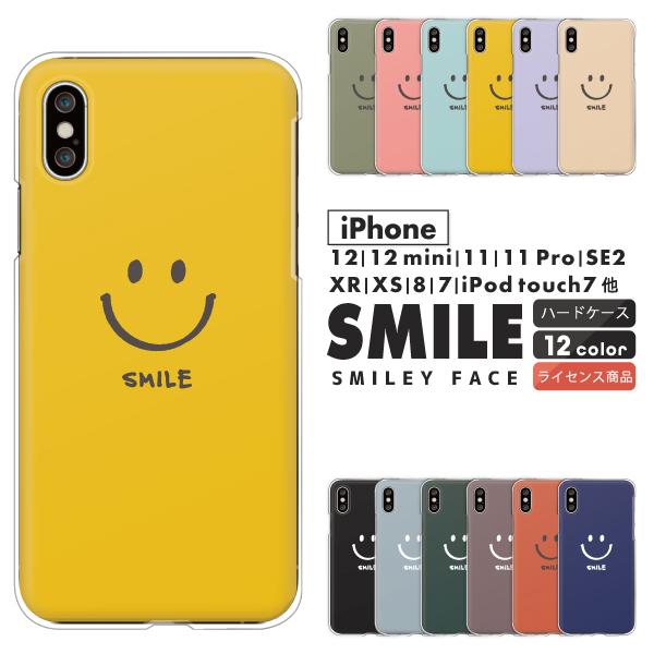 スマイリー ニコちゃん スマホケース アクセサリー 楽天市場】スマイル ニコちゃん（カラーブラック