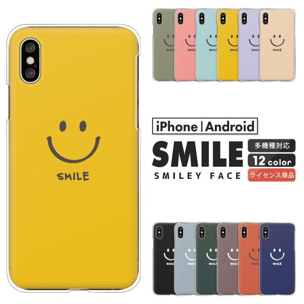 Pixel5 Pixel4a 5g Pixel 3a Xl P30 Lite Zenfone3 Digno J 等 ケース にこちゃん ニコちゃんマーク スマイル くすみカラー ブルー ピンク Case6101 Etc 難波スタイル 通販 Yahoo ショッピング
