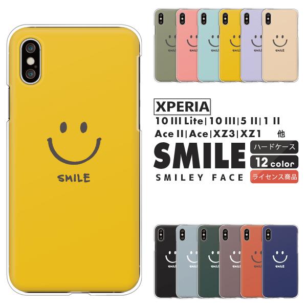 aniya スマイリー ケース ニコちゃん Xperia エクスペリア Xperia1 VII SO-51F Xperia10 VI SO-52E 等