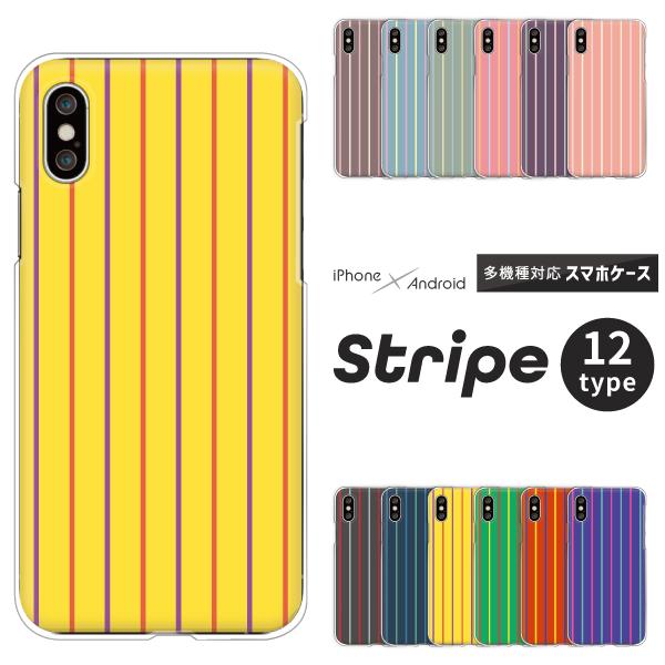 スマホケース カバー Android iPhone17 SE Pixel9a Galaxy Xperia