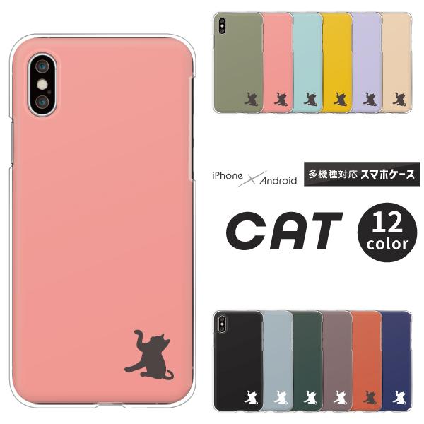 �A���[�Y arrows F-51F F-52E F-51E F-51C F-41B �� �P�[�X �L �V���G�b�g �˂� �l�R �L���b�g cat �q�L ���L ���L �y���傢���傢�z